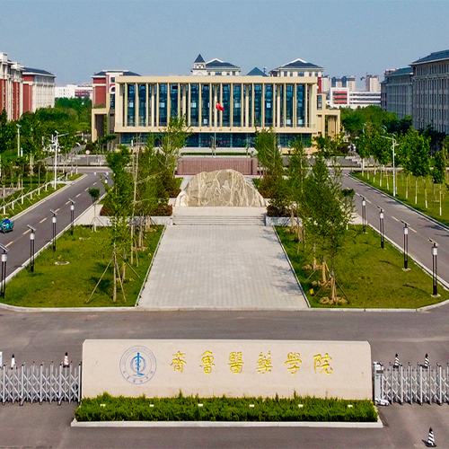 大學志