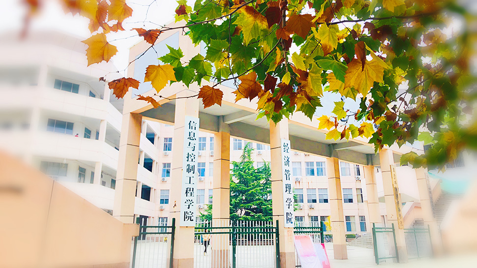濰坊學院 早安青春