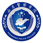 山東警察學(xué)院-?；? /></div>
                        <div   id=