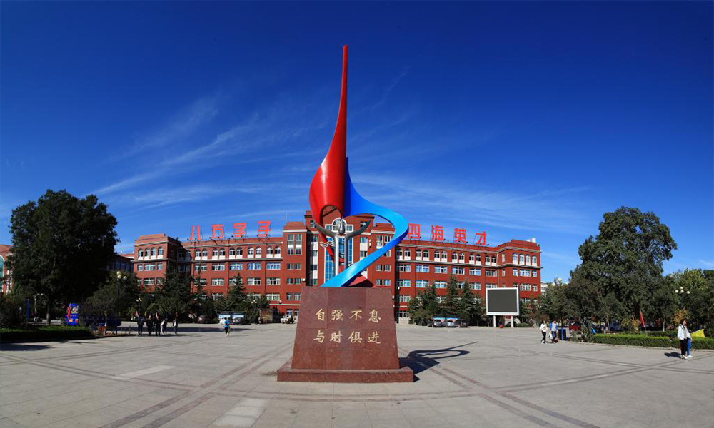 中國最美大學(xué)