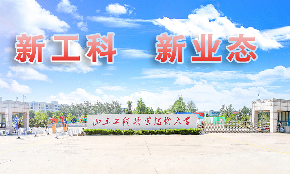中國(guó)最美大學(xué)