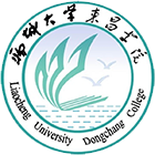 聊城大學(xué)東昌學(xué)院-?；? /></div>
                        <div   id=