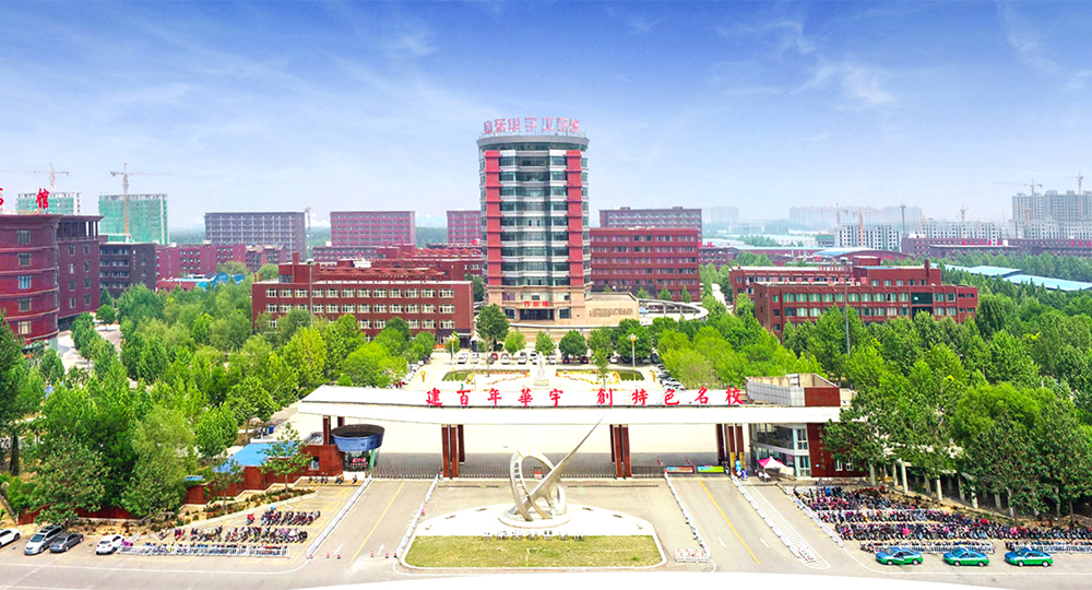 我的大學(xué) - 中國(guó)最美大學(xué)
