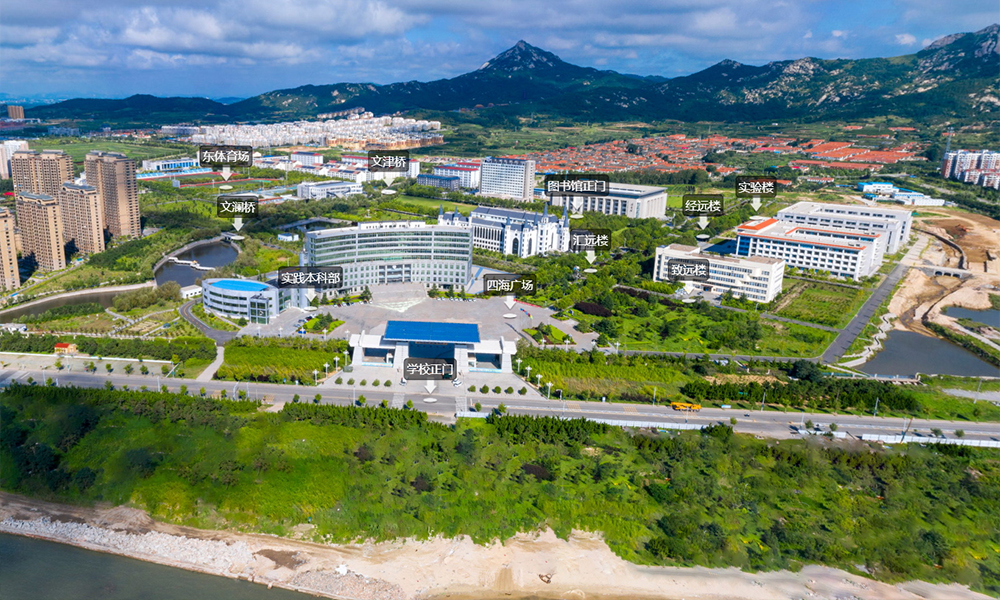 中國最美大學