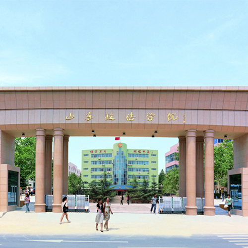 山東政法學(xué)院-最美校園