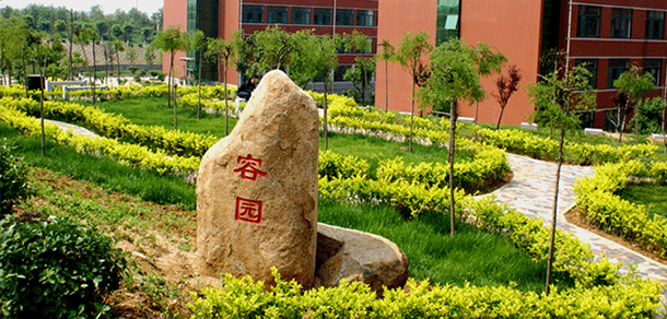 淄博師范高等?？茖W(xué)校 - 最美大學(xué)