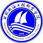 日照航海工程職業(yè)學(xué)院-?；? /></div>
                        <div   id=