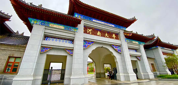 我的大學-大學志
