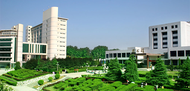 信陽師范大學