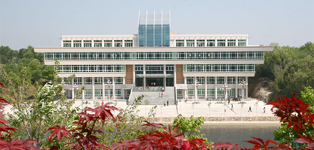 信陽師范大學