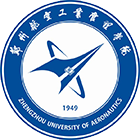鄭州航空工業(yè)管理學(xué)院-?；? /></div>
                        <div   id=