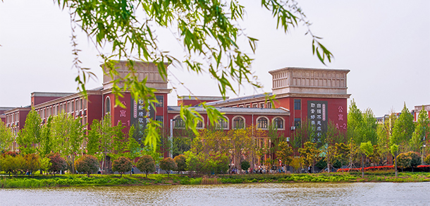 安陽學院 - 最美大學