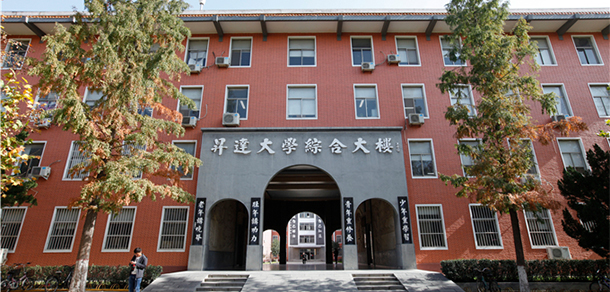 我的大學(xué)-大學(xué)志