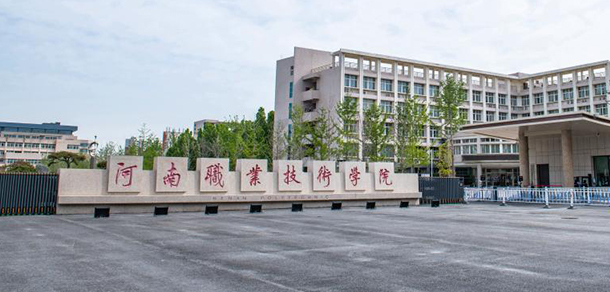 大學(xué)校志：校名、校標(biāo)、校訓(xùn)、校徽、校旗、校歌