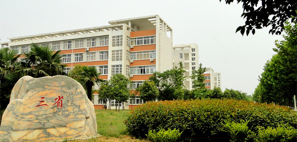 許昌職業(yè)技術(shù)學院 - 最美大學