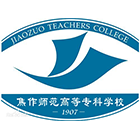 焦作師范高等專科學校-?；? /></div>
                        <div   id=