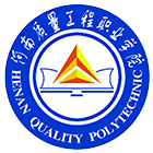 河南質(zhì)量工程職業(yè)學(xué)院-?；? /></div>
                        <div   id=