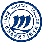 漯河醫(yī)學(xué)高等?？茖W(xué)校-?；? /></div>
                        <div   id=