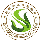 商丘醫(yī)學(xué)高等?？茖W(xué)校-?；? /></div>
                        <div   id=