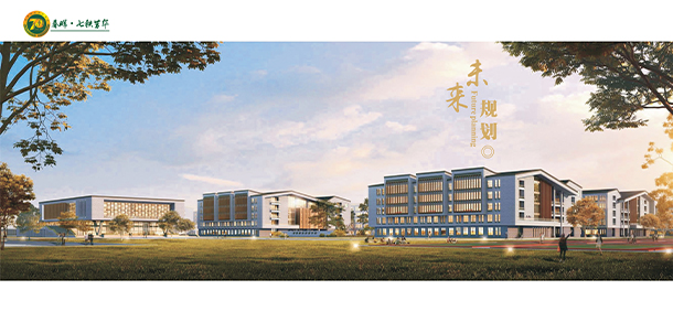大學(xué)校志：校名、校標(biāo)、校訓(xùn)、校徽、校旗、校歌