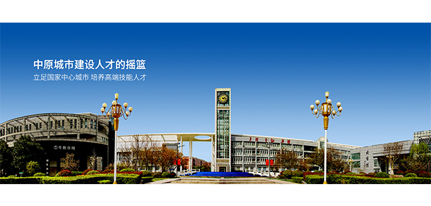 大學(xué)校志：校名、校標、校訓(xùn)、校徽、校旗、校歌