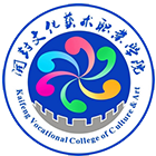 開封文化藝術(shù)職業(yè)學(xué)院-?；? /></div>
                        <div   id=