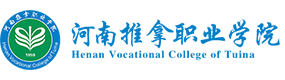 大學(xué)高校 - 招生簡(jiǎn)章 · 招生計(jì)劃 · 招生分?jǐn)?shù) - 高考志愿，大學(xué)招生，線上咨詢答疑