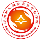 安陽幼兒師范高等?？茖W(xué)校-?；? /></div>
                        <div   id=