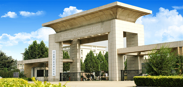 河南醫(yī)學(xué)高等專(zhuān)科學(xué)校 - 最美大學(xué)