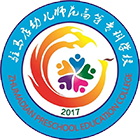 駐馬店幼兒師范高等專科學(xué)校-?；? /></div>
                        <div   id=