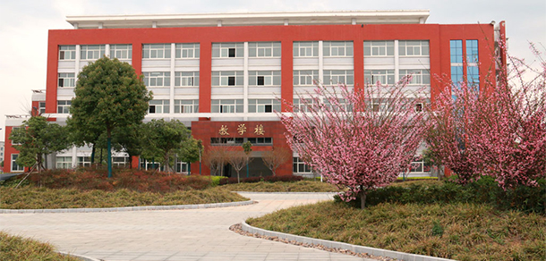 駐馬店幼兒師范高等?？茖W(xué)校 - 最美大學(xué)