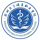 鄭州衛(wèi)生健康職業(yè)學(xué)院-?；? /></div>
                        <div   id=