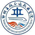 鄭州亞歐交通職業(yè)學(xué)院-?；? /></div>
                        <div   id=