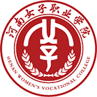 河南女子職業(yè)學(xué)院-?；? /></div>
                        <div   id=