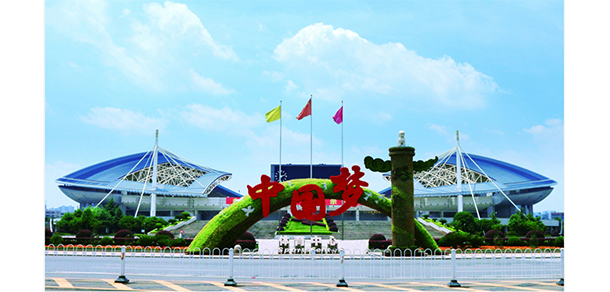 2022年招生計劃