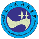 湖南人文科技學(xué)院-?；? /></div>
                        <div   id=