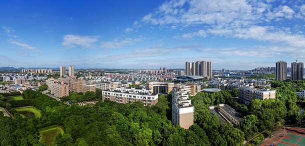 湖南涉外經(jīng)濟學院