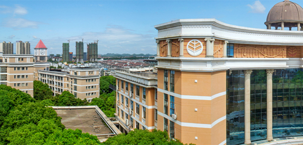 湖南涉外經(jīng)濟學院 - 最美大學