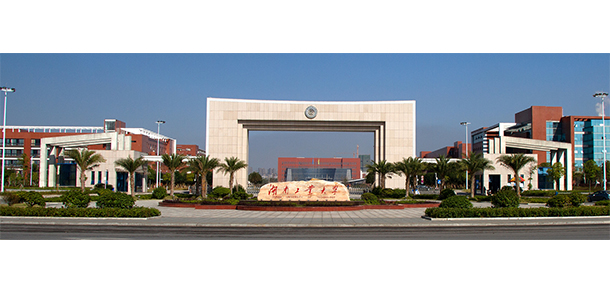 湖南工業(yè)大學科技學院 - 最美院校