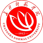 長沙師范學(xué)院-?；? /></div>
                        <div   id=