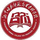 湘中幼兒師范高等專科學(xué)校-?；? /></div>
                        <div   id=