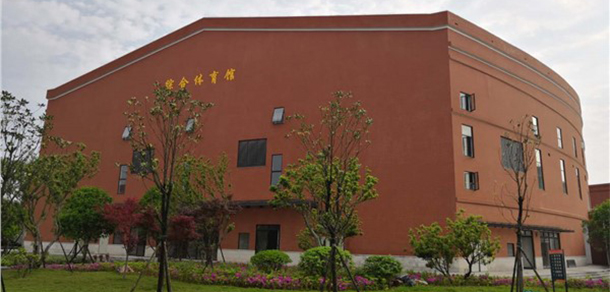 湘中幼兒師范高等?？茖W(xué)校 - 最美大學(xué)