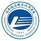 湖南鐵道職業(yè)技術(shù)學(xué)院-?；? /></div>
                        <div   id=