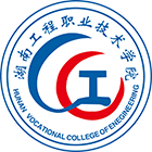 湖南工程職業(yè)技術(shù)學(xué)院-?;? /></div>
<div id=
