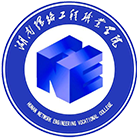 湖南網(wǎng)絡(luò)工程職業(yè)學(xué)院-?；? /></div>
                        <div   id=