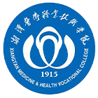 湘潭醫(yī)衛(wèi)職業(yè)技術學院-?；? /></div>
                        <div   id=