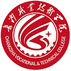 長(zhǎng)沙職業(yè)技術(shù)學(xué)院-?;? /></div>
<div id=