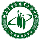 湖南中醫(yī)藥高等?？茖W(xué)校-?；? /></div>
                        <div   id=
