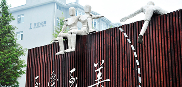 2022年招生簡章