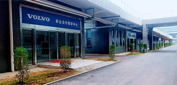 湖南汽車工程職業(yè)學院 - 最美大學